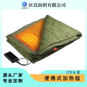Couverture électrique portable chauffante en polaire, alimentée par USB 5V2A, trois niveaux de chauffage, pour le camping en plein air, chaleur hivernale, gris, vert militaire - Product Image 5