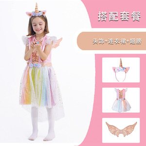 Disfraz de unicornio para niños, falda de malla de princesa, traje de actuación para niños de 8 a 13 años, primavera 2023, diseño de arcoíris - Product Image 2