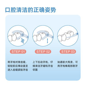 Hilo Dental Little Deer Mommy, Palillos de Hilo Dental Desechables, Palillos de Dientes de Plástico con Hilo Dental, Suministro al por Mayor en Caja - Product Image 5