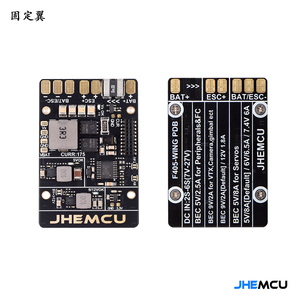Controlador de Vuelo JHEMCU F405 para Aeromodelismo de Ala Fija, Firmware INAV, BEC de 5V 8A para Drones de Carreras RC FPV, Gran Venta - Product Image 4