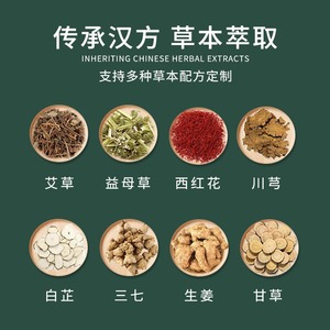 Parche de Moxibustión 8x23cm, Tela con Puntos Rojos, Autocalentable, Terapia de Calor para Todo el Cuerpo, Duración de 8 Horas - Product Image 3