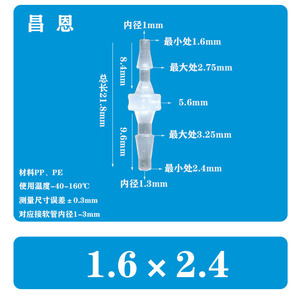 Conector de Plástico Tipo Pagoda de 4.8*1.6MM, Reductor Flexible de Manguera de Aire de Dos Vías con Diseño de Paso Directo, Adaptador y Conector - Product Image 3