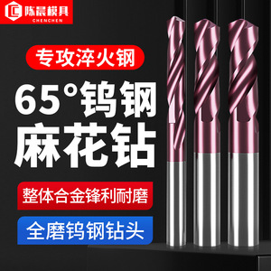 Broca helicoidal Chen Chen de 65 grados con revestimiento de carburo, vástago recto, para perforación de metal de alta resistencia - Product Image 3