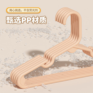 Childrens <b>Plastic</b> Hangers Colorful No Trace Anti Slip Clothes <b>Rack</b> For Kids Clothing Organizer Hook Type Rectangle Shape - Product Image 2
