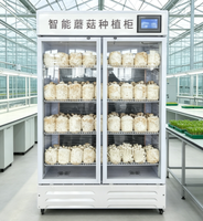Armoire de culture de champignons automatique à une, deux ou trois portes, conteneur hydroponique intégré, environnemental
