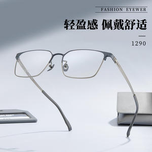 Monture de lunettes rectangulaire en titane IP pour homme 1290 56-18-152, monture complète antidérapante, verres en acrylique, origine Danyang - Product Image 3