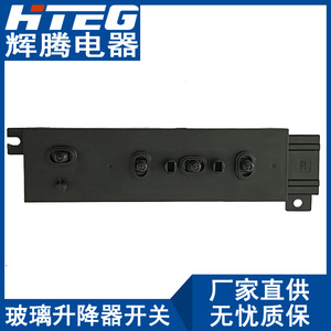 Interruptor de Ajuste de Asiento para Honda Accord 81653-SDB-A71 411603-SDB3-A703 Negro Nuevo para Reemplazo o Reparación - Product Image 3