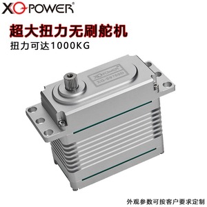 มอเตอร์เซอร์โวไร้แปรงถ่าน Xq-Power รุ่น Xq-S9750D แรงบิดสูง 890-1000 กก. สำหรับใช้งานในอุตสาหกรรม - Product Image 4