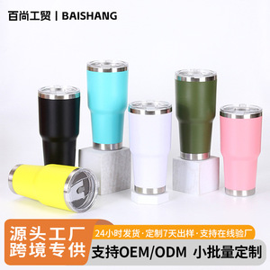 Stainless Steel Tumbler 30oz <b>Large</b> Capacity Vacuum Insulated Travel <b>Mug</b> For Office Car Outdoor Gift - Product Image 5
