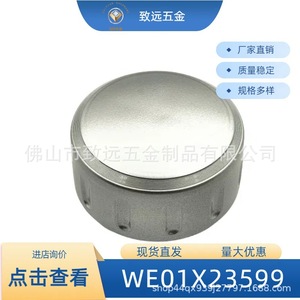 ปุ่มควบคุมเครื่องซักผ้าเจเนอรัลอิเล็กทริก รุ่น We01x23599 อะลูมิเนียมอัลลอย ทนทาน - Product Image 5