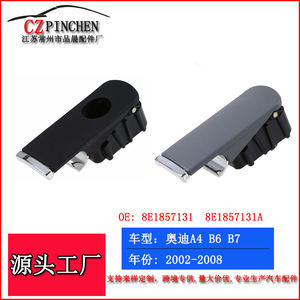 Manija para Guantera de Audi A4 B6 B7 2002-2007, Fácil Instalación, Manijas para Puertas y Ventanas, Material PC, Diseño Minimalista - Product Image 4