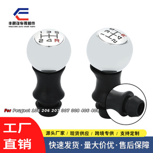 Perilla de cambio de marchas de coche, aleación de aluminio, ergonómica, para Peugeot 307 VTS, modelo FCXN-F11 - Product Image 2