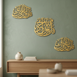 Arte de Pared con Caligrafía Islámica, Decoración Metálica Colgante, Diseño Tradicional Chapado en Oro, Juego de Varias Piezas para Decoración del Hogar en Ramadán - Product Image 1