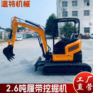 Mini-excavatrice sur chenilles d'usine du Shandong, petite excavatrice pour vergers, bras mobile, oscillation latérale, mini-excavatrice télescopique - Product Image 2