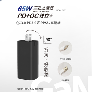 Chargeur durable 65w 2c1a pour plusieurs appareils, adaptateur rapide pour bureau, hub de charge haute vitesse - Product Image 6