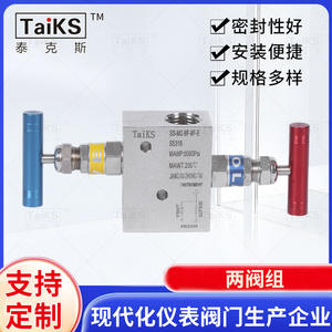 Collecteurs à double vanne fournis par le fabricant avec filetages internes, ensembles de vannes de commande à deux voies disponibles sur commande - Product Image 5