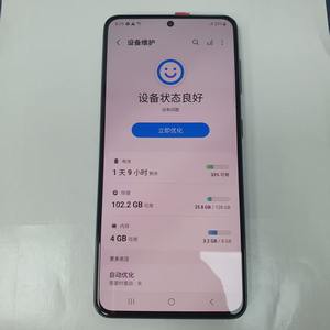 สำหรับ <span class=keywords><strong>Samsung</strong></span> Galaxy <span class=keywords><strong>S21</strong></span> + 5G โทรศัพท์12GB/256G มือถือที่ใช้กับ108MP กล้องด้านหลังรองรับ GSM CDMA LTE - Product Image 2