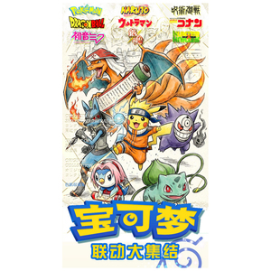 YZ Wholesale Nuevas Cajas de Acrílico para Tarjetas, Cajas Sorpresa de Fan Art, Regalos Artísticos, Tarjetas de Colección de Arte Chino, Caja de Sobres de Pokémon, Juegos de Mesa - Product Image 6