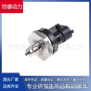 เซ็นเซอร์วัดแรงดันน้ำมันเชื้อเพลิงคอมมอนเรล 0-1000 บาร์ แบบพีโซรีซิสทีฟ แรงดันไฟฟ้าเอาต์พุต พอร์ตเกจวัดแรงดันแบบเกลียว - Product Image 5