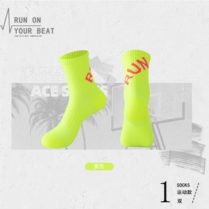 Athletic <b>Socks</b> Mid-Calf Massage Sole Quick Dry Breathable Running <b>Socks</b> for Men Women - Product Image 3