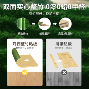 Don X Bamboo Cutting Board Extra Large 33x50x1.8cm Double Sided Kitchen Use - Product Image 4