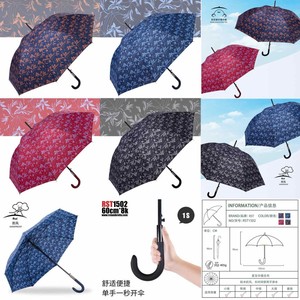 ร่มขายส่งแบบยาว, โพลีเอสเตอร์, 8 ซี่โครง, คละสี, รุ่นกันฝน 1502 - Product Image 3
