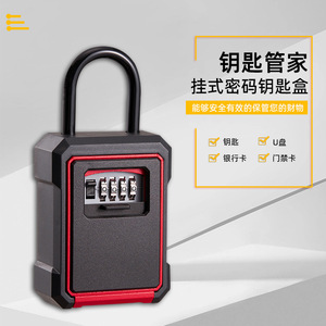 Simply Key Box 908 Metal Hanging <b>Rectangle</b> Mechanical Lock Storage For Home Renovation Hook Type - Product Image 2