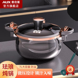 Olla para sopa esmaltada AUX de 7L antiadherente para guisar, cocinar a fuego lento y preparar sopas con tapa - Product Image 4