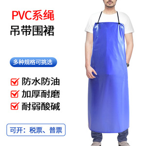 ผ้ากันเปื้อนแขนกุดคิวชู ไซส์เดียว สีฟ้า ทำจาก PVC กันน้ำ สำหรับงานแปรรูปอาหาร - Product Image 5