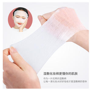 Tampons de coton personnalisés OEM, épaissis, extensibles, compresses humides, démaquillants, 120 pièces en boîte, pour soins du visage - Product Image 1