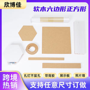 ชุดกระดานไม้ก๊อกรูปทรงสี่เหลี่ยมหกเหลี่ยมแบบมีกาวในตัวสำหรับตกแต่งบ้านสไตล์มินิมอล ขนาด 300x300 มม. - Product Image 4