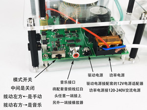 ชุดสร้างฟ้าผ่าเทียมแบบตั้งโต๊ะ SSTC ขนาด 10 ซม. รุ่นเริ่มต้น พร้อมใช้งาน Tesla Coil รุ่นเริ่มต้น W677 - Product Image 5