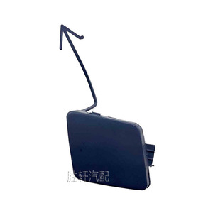 Cubierta de Gancho de Remolque Delantero Shengxuan para Volkswagen Tiguan 2010-2012, Material ABS - Product Image 1