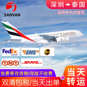 Service de fret express logistique international Sanwan vers la Thaïlande, le Cambodge, le Vietnam, Singapour, les Philippines – Ligne dédiée aérienne et maritime - Product Image 2
