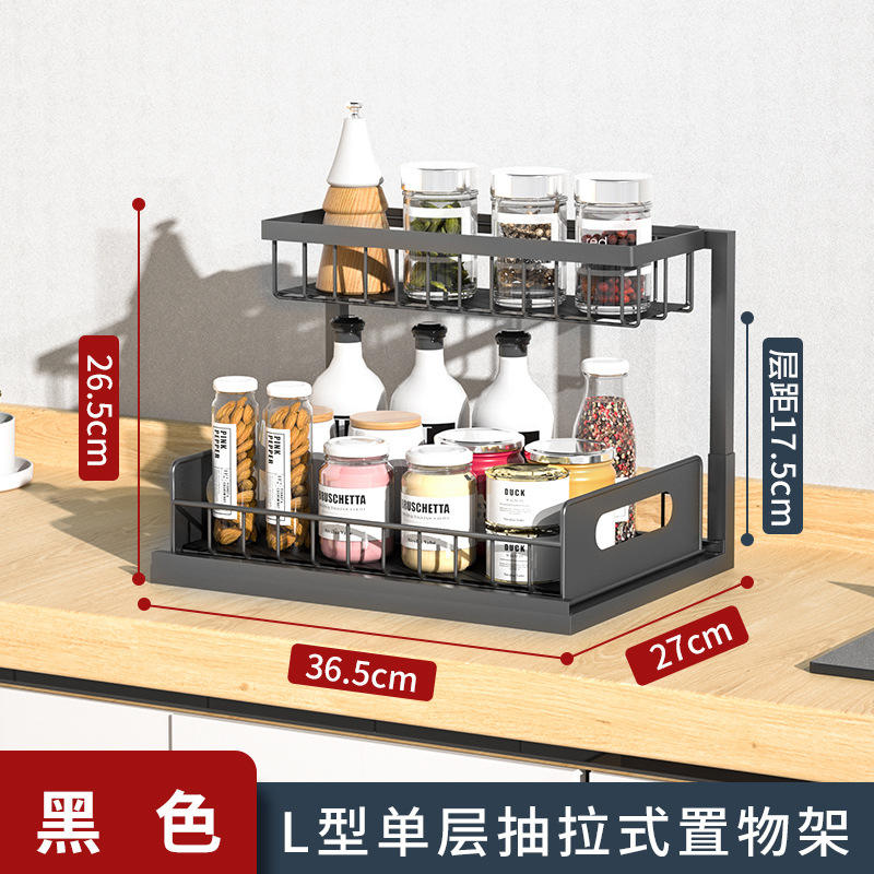 L-Shaped Shelf Black