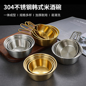 Gold Stainless Steel Rice Wine Bowl With Handle Small Condiment Bowl For Korean Restaurant Home Use Durable Solid Color - Product Image 2
