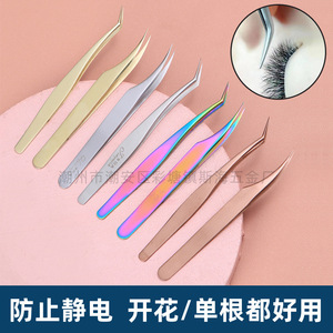 Pince à épiler en acier inoxydable doré, finition or rose électrolytique irisé de précision, extensions de cils dorées, accessoires pour ongles - Product Image 2