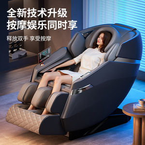 Xiuyan Jade Massage Chair L-Shaped Rail 30 Airbags Voice <b>Control</b> Home Smart Electric Sofa Chair - Product Image 2
