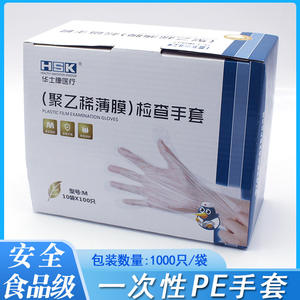 Gants d'examen en film plastique HSK, taille M, 1000 pièces, pour la restauration, la beauté et la coiffure - Product Image 5