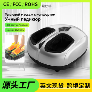 Electric Foot Massager Full Coverage With Heat Kneading <b>Remote</b> <b>Control</b> For Foot And Leg Relief - Product Image 5