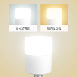Luz DE EMERGENCIA E27 Soporte de base Bombillas LED Alto 10W 20W 30W 40W Lumen Bombilla de luz LED inteligente Lámpara brillante - Product Image 2