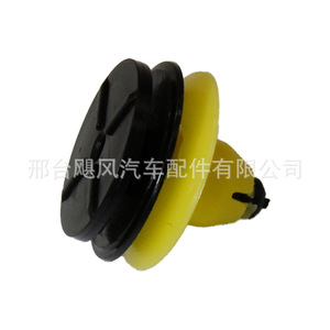 Clip de plástico para moldura de umbral de puerta de coche Volvo 30624192, para reparación y reemplazo en S60, V60, S40, XC60, S80 - Product Image 4