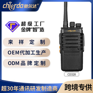 Radio portable analogique Chierda CD-328 136-174 MHz 400-480 MHz pour communication extérieure - Product Image 5