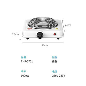 Placa Eléctrica de un Solo Quemador, 1000W, Enchufe Estadounidense, Control con Perilla Blanca, 5 Velocidades, Cocina Rápida para Sopas y Salteados - Product Image 4