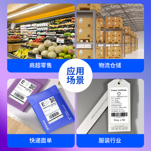 เครื่องพิมพ์ฉลากความร้อนแบบตั้งโต๊ะ Td-402s ขนาด 118 มม. พร้อมพอร์ต USB สำหรับพิมพ์บาร์โค้ดสำหรับอีคอมเมิร์ซ - Product Image 5