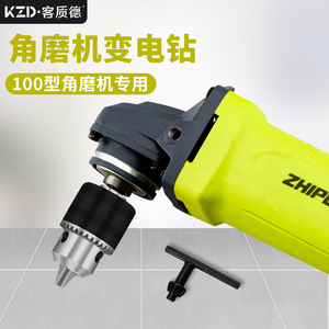 Guest Quality <b>Angle</b> <b>Grinder</b> To Electric Drill Adapter 100-Type M10 Chuck Multi-Functional Connecting Tool - Product Image 3