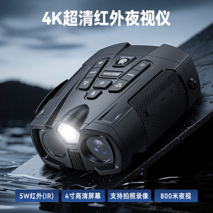 Night Vision Binoculars 28mm Lens 4K Digital Infrared Outdoor Hunting Surveillance Device - Product Image 2