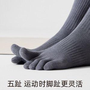 Five-finger yoga <b>socks</b>, non-slip calf <b>socks</b>, professional women's running, skipping rope, fitness, Pilates, compression sports - Product Image 4