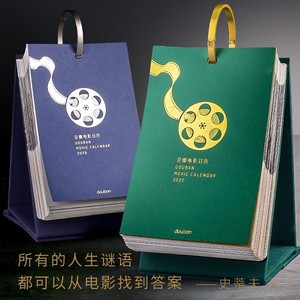 ปฏิทินภาพยนตร์แบบกำหนดเอง ปี 2020 ปฏิทินตั้งโต๊ะแบบห่วงเดี่ยว พร้อมรูปภาพดารา และเคลือบผิวด้าน สำหรับใช้ในสำนักงานหรือที่บ้าน - Product Image 3