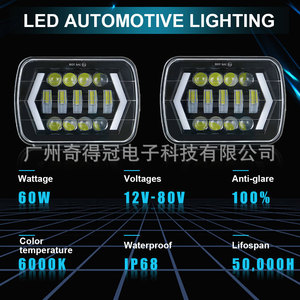 QIDEWIN 7-Inch Jeep Wrangler <b>LED</b> <b>Headlights</b> H4 High Low Beam Offroad Vehicle Light - Product Image 3